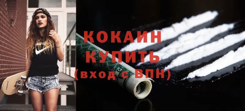 Cocaine Fish Scale  купить наркотики сайты  Ковдор 